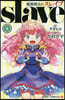 魔都精兵のスレイブ  4