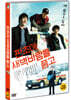 판초에 새벽바람을 품고 (1Disc)