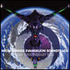 신세기 에반게리온 사운드트랙 25주년 기념 박스 세트 (Neon Genesis Evangelion OST 25th Anniversary Box)