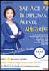Ultimate SAT,ACT,AP,IB디플로마,ALEVEL시험 가이드 Vol.1