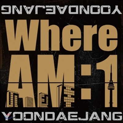 윤대장 (a.k.a Y.D.J) - Where AM : I