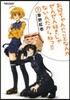 お兄ちゃんのことなんかぜんぜん好きじゃないんだからねっ!! 7