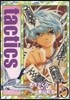 tactics 15