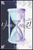 [GL] 너에게로 가는 길 2권