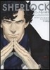 SHERLOCK ピンク色の硏究