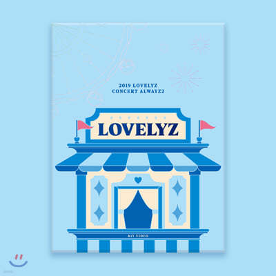 러블리즈 (Lovelyz) - 2019 LOVELYZ CONCERT ALWAYZ 2 [키트 비디오]