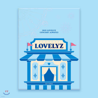 러블리즈 (Lovelyz) - 2019 LOVELYZ CONCERT ALWAYZ 2 [키트 비디오]