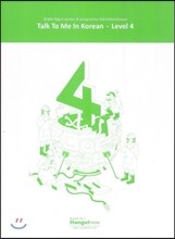 Talk To Me In Korean Level 4