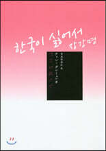 상품명