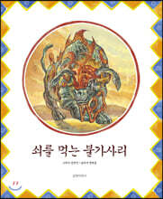 상품명