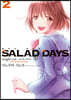 샐러드 데이즈 SALAD DAYS 2
