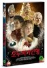 호두까기인형 (1disc)