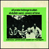 Abdullah Sami - Peace Of Time (Remastered)(Ltd. Ed)(LP)