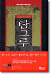 상품명