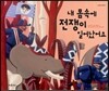 내 몸속에 전쟁이 일어났어요