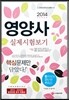 2014 영양사 실제시험보기