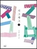 지그재그 1