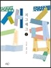 지그재그 2