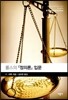 롤스의 『정의론』입문