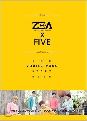 제아파이브 (ZE:A Five) Voulez-Vous 화보집