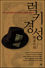 상품명