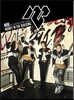 M.I.B (엠아이비) - 2nd 미니앨범 : Money In The Building