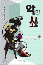 상품명