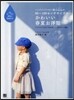 ハンドメイドベビ-服enannaの80~100センチサイズのかわいい春夏お洋服