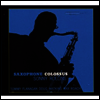 Sonny Rollins - Saxophone Colossus (Ltd. Ed)(Super Analog)(200G)(LP)