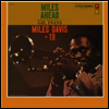 Miles Davis - Miles Ahead (Mono Edition)(180G)(LP)