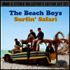 Beach Boys - Surfin' Safari (Mono & Stereo Edition)(180G)(2LP)