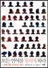 모든 언어를 꽃피게 하라