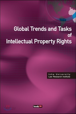 Global Trends and Tasks of Intellectual Property Rights 지적재산의 국제적 동향과 과제