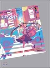 상품명