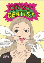 크레이지 덴티스트 Crazy Dentist