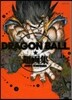 ドラゴンボ-ル 超畵集