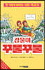 강물이 꾸물꾸물