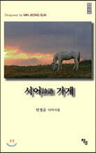상품명