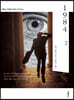 1984 2 미니북