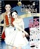 내가 바로 디자이너 발레리나 편