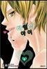 비밀의 아이 6