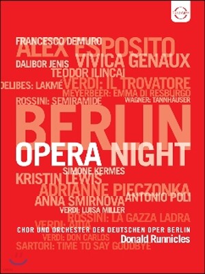 베를린 오페라의 밤 [갈라 콘서트] (Berlin Opera Night)