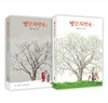 빨간 자전거 세트