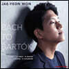 원재연 - 피아노 독주집 (Bach to Bartok)