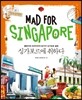 싱가포르에 취하다 Mad for Singapore
