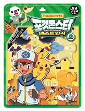 내가 만들자 캐릭터 포켓몬스터 베스트위시 2탄