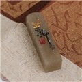 새김소리 수제도장(책도장/아기도장/인감/외국인선물)- '복(福) 용'