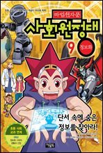 상품명