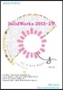 동영상으로 배우는 SolidWorks 2013 2부