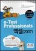 e-Test Professionals 워드